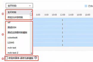 betway篮球队截图0